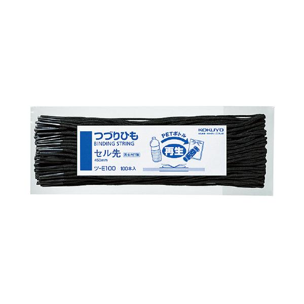 他サイト： コクヨ KOKUYO つづりひも 長さ450ミリ 100本入 セル先 ツ-E100 グリーン購入法適応の商品画像