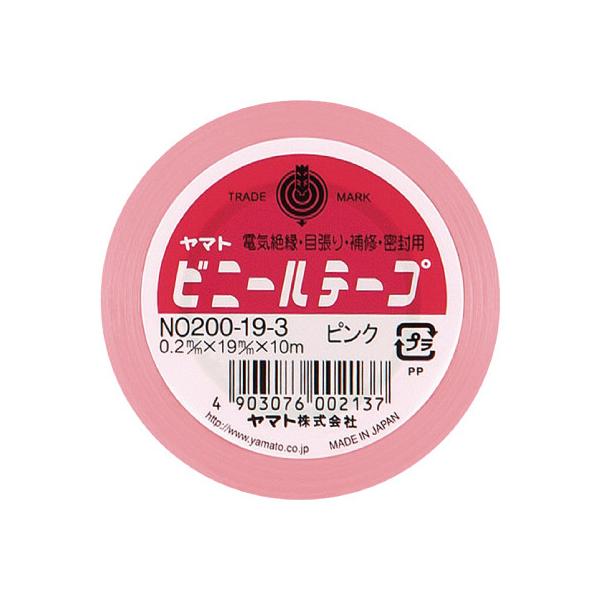 ヤマト ビニールテープ 19mm×10m ピンク NO200-19-3 ★ネコポス