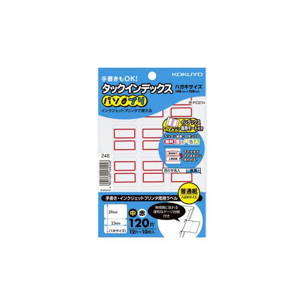 コクヨ KOKUYO タックインデックス「パソプリ」 中 赤 タ-PC21R