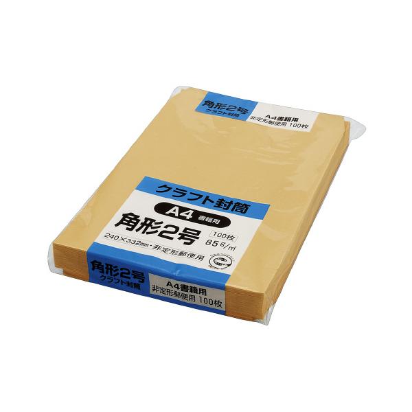 キングコーポレーション クラフト封筒 角2 85g／m2 100枚 K2K85 グリーン購入法適応 エコマーク