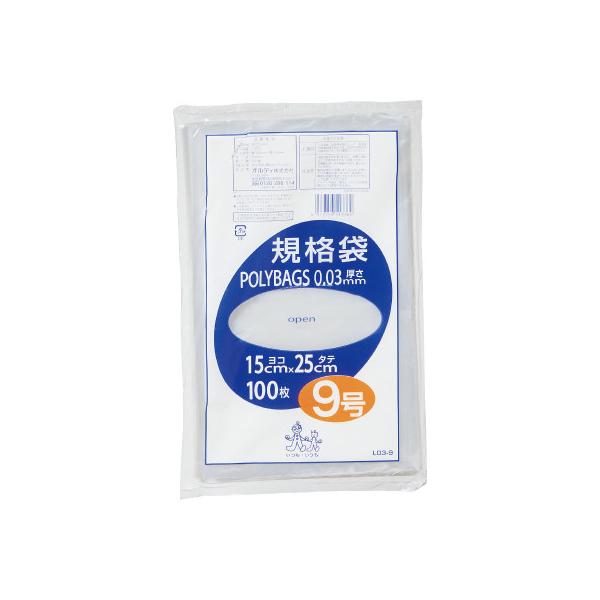 他サイト： オルディ ポリ規格袋0．03mm 透明 9号 150×250mm 100枚入り L03-9の商品画像