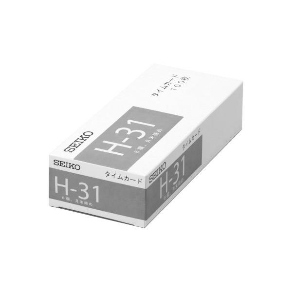 セイコーソリューションズ セイコー用タイムカード H−31 月末締 片面 6欄 H-31カ-ド