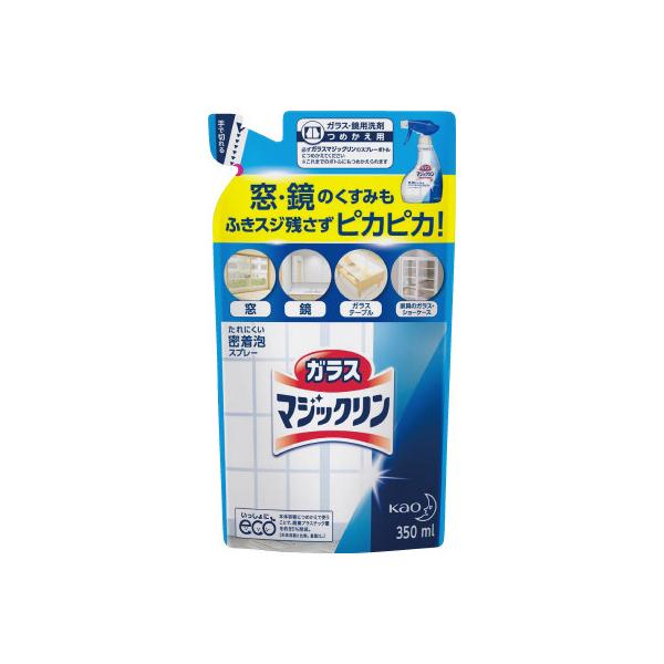 りはく 花王 ガラスマジックリン詰替 350ml 237927 : ジムエールYahoo!店