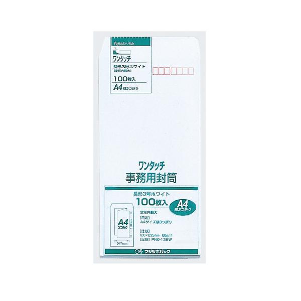 他サイト： マルアイ ワンタッチ封筒ホワイト テープ付 長3 80g／m2 100枚 〒枠付き PNO-138Wの商品画像