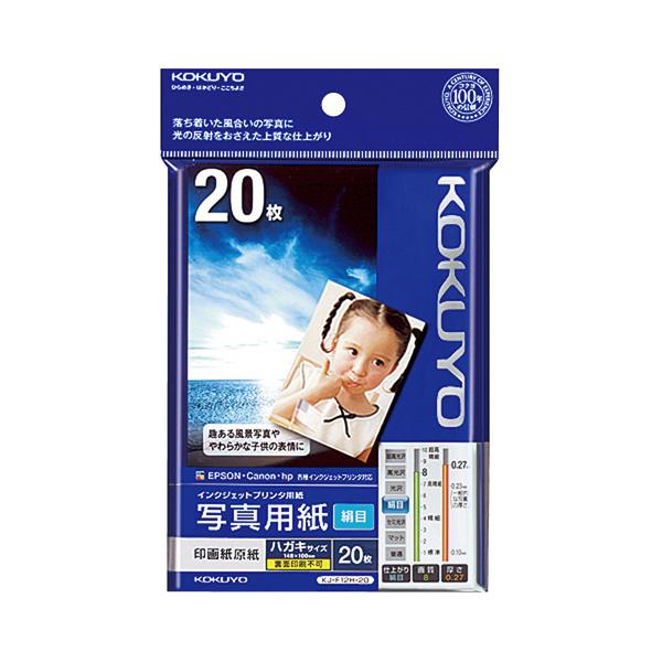 81%OFF!】 キヤノン SD-201A4100 写真用紙 光沢 スタンダード A4 100枚 0863C006 印刷用紙 光沢紙 Canon www.basexpert.com.br 81%OFF!】 キヤノン SD-201A4100 写真用紙 光沢 スタンダード A4 100枚 0863C006 印刷用紙 光沢紙 Canon www.basexpert.com.br