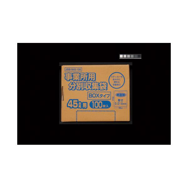 IfB eʕ\ƏpʎWBOX^Cv  45L 100 JBB-N45-100 10pbN