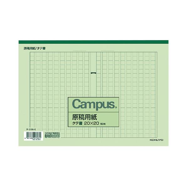 RN KOKUYO LpXep B5ci20X20j Όr 50 P-31N-G lR|X
