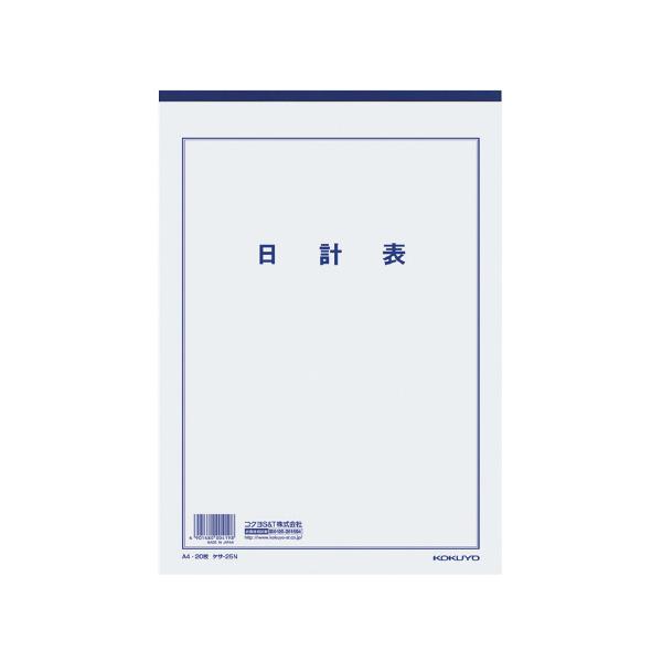 ●Ａ４　●サイズ／２９７×２１０ｍｍ　●３３行　●２０枚　●紙質／上質紙（厚口）