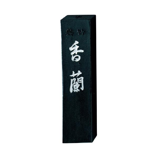 呉竹 墨 香蘭 1．0丁型 AB3-10