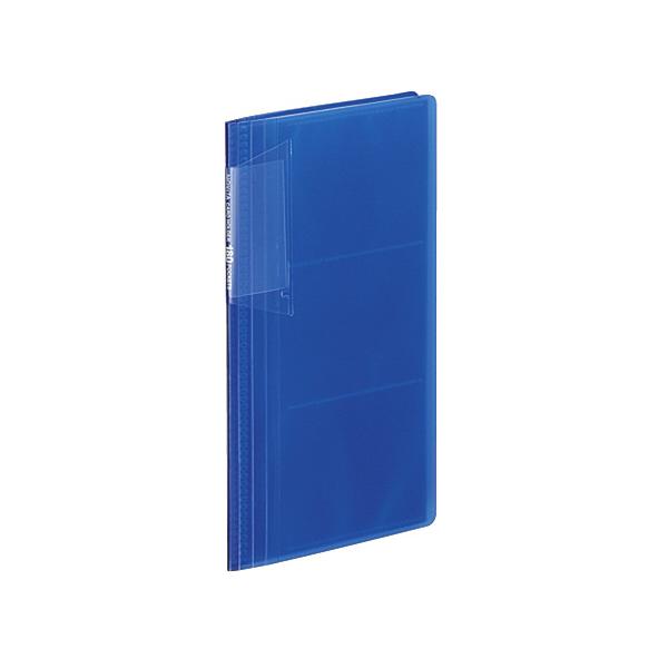 コクヨ KOKUYO カードホルダー＜ノビータ＞ 固定式 180名収容 透明青 メイ-N218B ★ネコポス