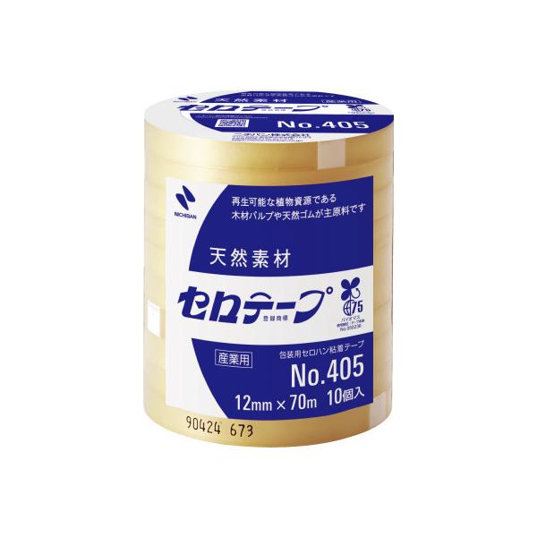 ニチバン セロテープ業務用12mm×70m10巻 簡易包装パッケージ 405-12X70