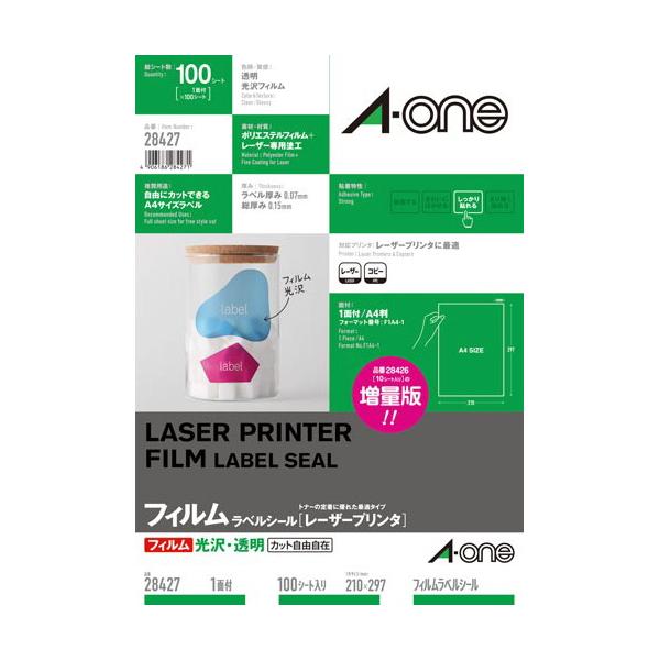 エーワン（A-one） レーザープリンタ用ラベルシール 光沢フィルム