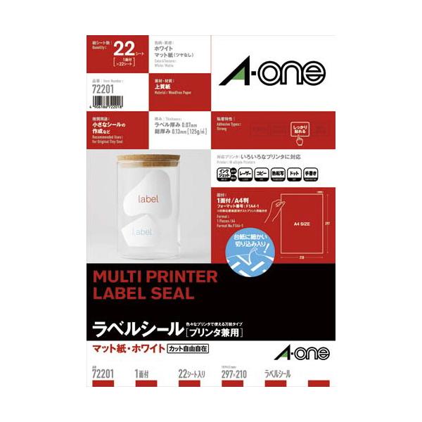 はがしやすい ラベル シールの人気商品 通販 価格比較 価格 Com