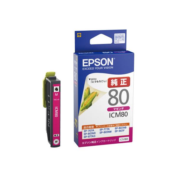 エプソン EPSON エプソン純正インクカートリッジ ICM80 グリーン購入法