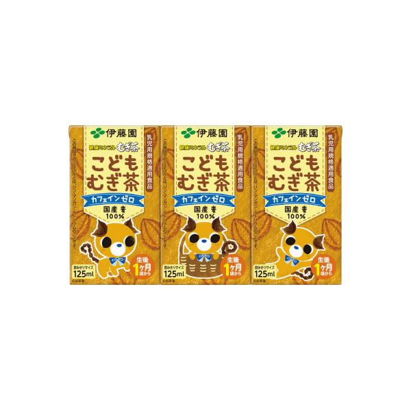 他サイト： 伊藤園 ＃健康ミネラルむぎ茶 こどもむぎ茶 125ml×36パック 18114の商品画像