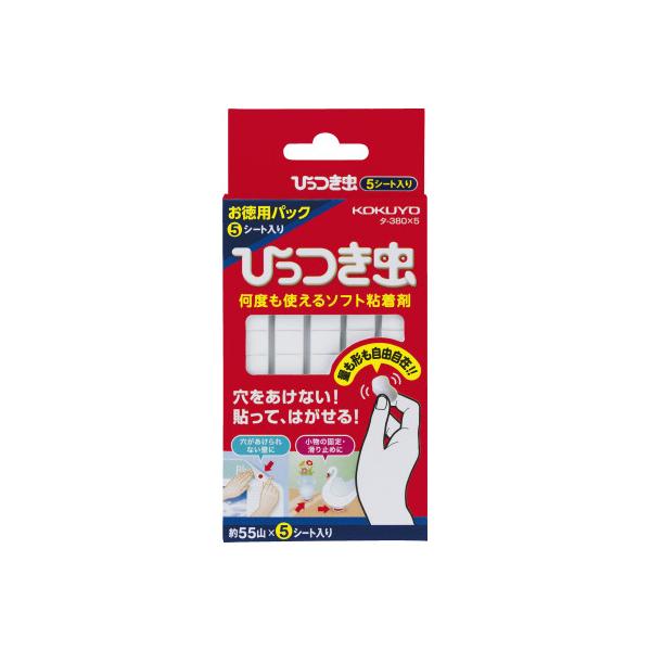 他サイト： コクヨ KOKUYO ひっつき虫 お徳用パック 約55山×5シート入 タ-380X5の商品画像
