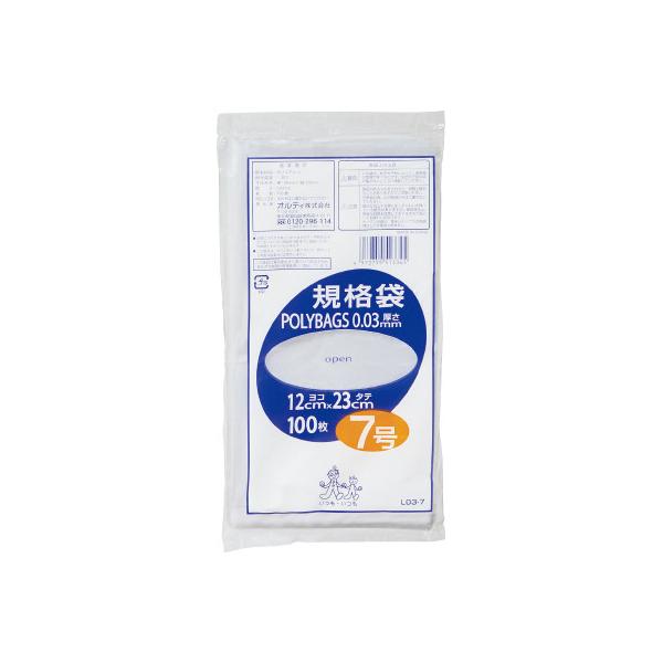 他サイト： オルディ ポリ規格袋0．03mm 透明 7号 120x230mm 100枚入り L03-7 ★ネコポスの商品画像