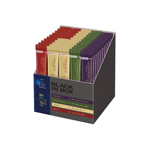他サイト： 味の素AGF ＃ちょっと贅沢な珈琲店 インスタント ブラックインBOXアソート 50本 13685の商品画像
