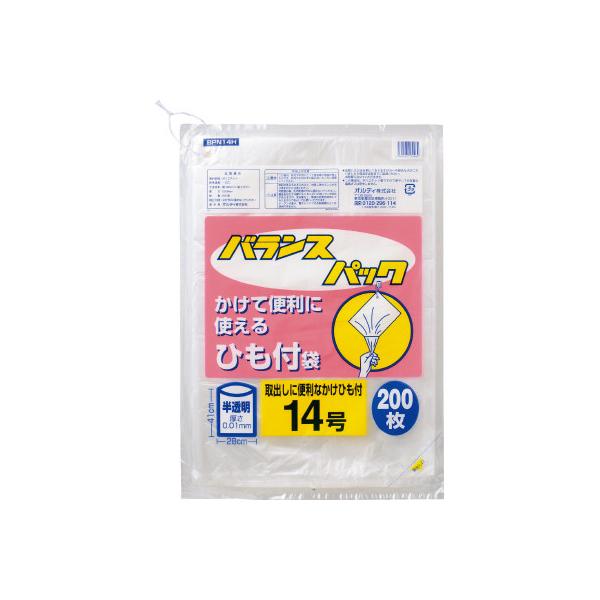 他サイト： オルディ バランスパック規格袋 ひも付 半透明 14号 280×410mm 200枚入り BPN14Hの商品画像