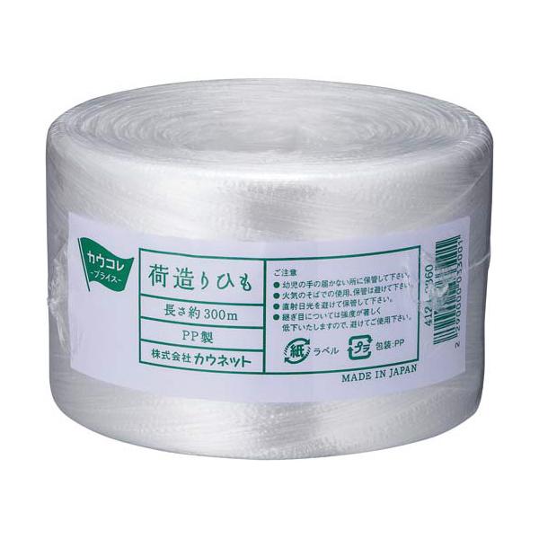 カウネット 荷造りひも ３００ｍ １巻 ４１２４−２３６０品番：4124-2360JANコード:2290000033001※メーカーの都合によりパッケージ及び内容量などが予告なく変更される場合があります。