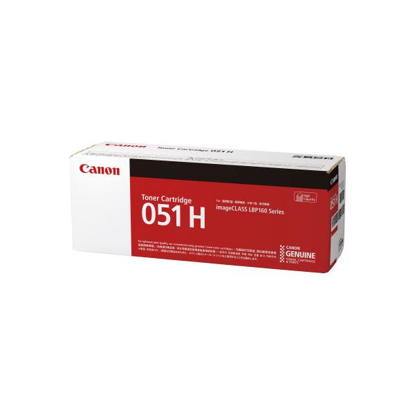 キヤノン Canon トナーカートリッジ051H CRG−051H CRG-051H グリーン購入法適応 エコマーク