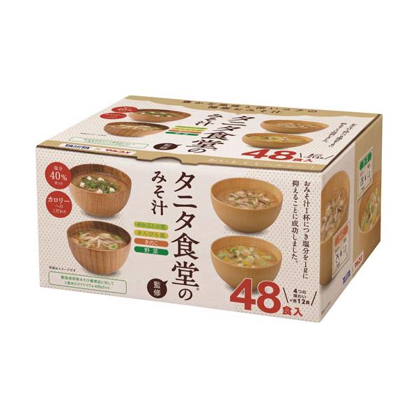 他サイト： マルコメ ＃タニタ食堂監修 みそ汁 生みそタイプ 48食 129572の商品画像
