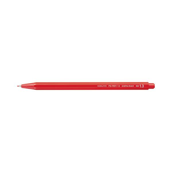 鉛筆シャープ コクヨ シャープペンの人気商品・通販・価格比較 - 価格.com
