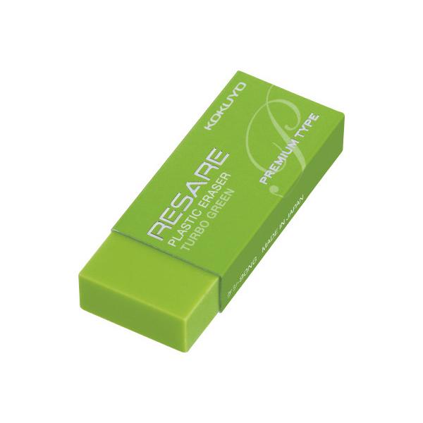 コクヨ KOKUYO 消しゴム リサーレ プレミアムタイプ緑 ケシ-90NG グリーン購入法適応 ★10個パック