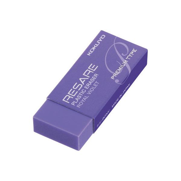 コクヨ KOKUYO 消しゴム リサーレ プレミアムタイプ紫 ケシ-90NV グリーン購入法適応 ★10個パック