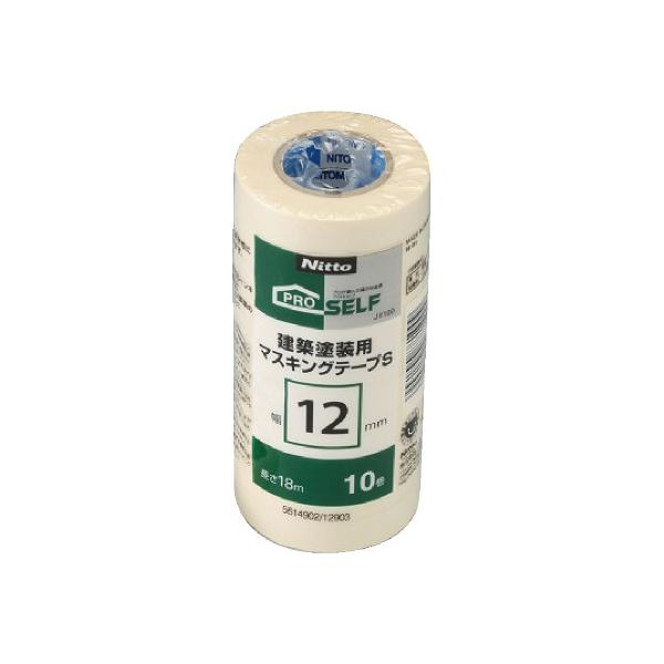 他サイト： ニトムズ 建築塗装用マスキングテープS 12mm×18m J8100の商品画像