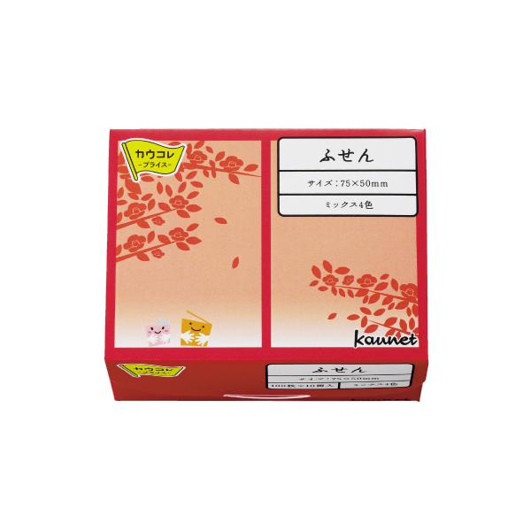 50 75 ふせん 付箋の人気商品・通販・価格比較 - 価格.com 50 75 ふせん 付箋の人気商品・通販・価格比較 - 価格.com
