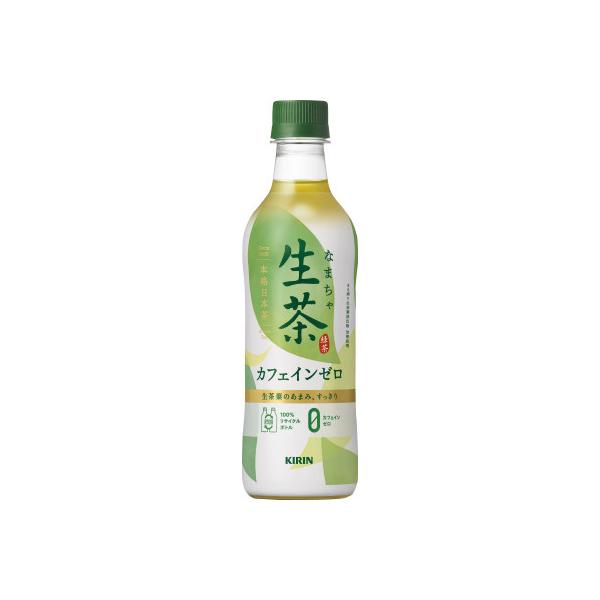キリンビバレッジ 生茶デカフェ 430ml×24本 PET (お茶飲料) 価格比較 - 価格.com キリンビバレッジ 生茶デカフェ 430ml×24本 PET (お茶飲料) 価格比較 - 価格.com