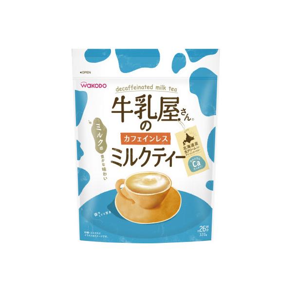 他サイト： 和光堂 ＃牛乳屋さんのカフェインレスミルクティー 袋 320g 約26杯分 195098の商品画像