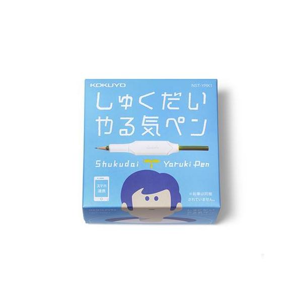 KOKUYO コクヨ しゅくだいやる気ペン iOS・Android 両