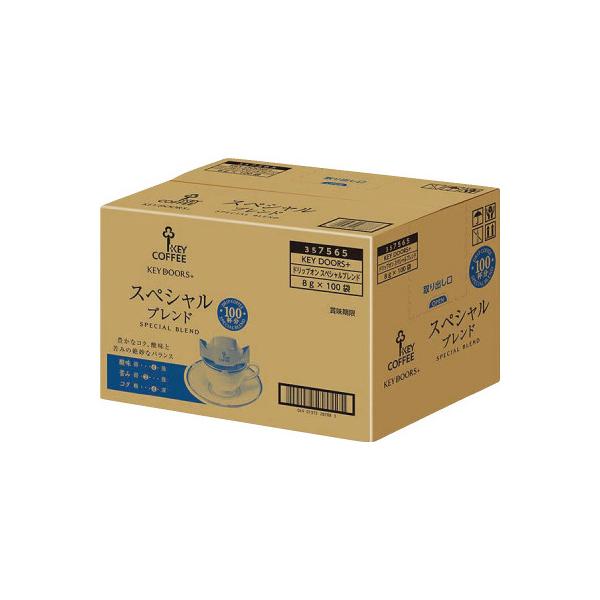 他サイト： キーコーヒー ＃KEY DOORS＋ ドリップオン スペシャルブレンド 100袋 3067060の商品画像