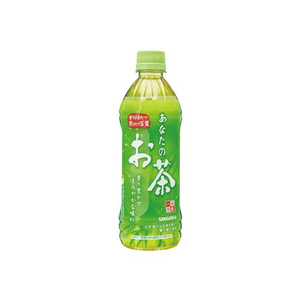 サンガリア ＃あなたのお茶 500ml×24本 114396