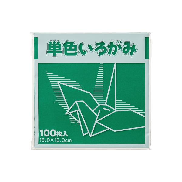 FUN 単色いろがみ100枚 緑 15×15cm 100枚入 KTI-ミドリ ★10個パック