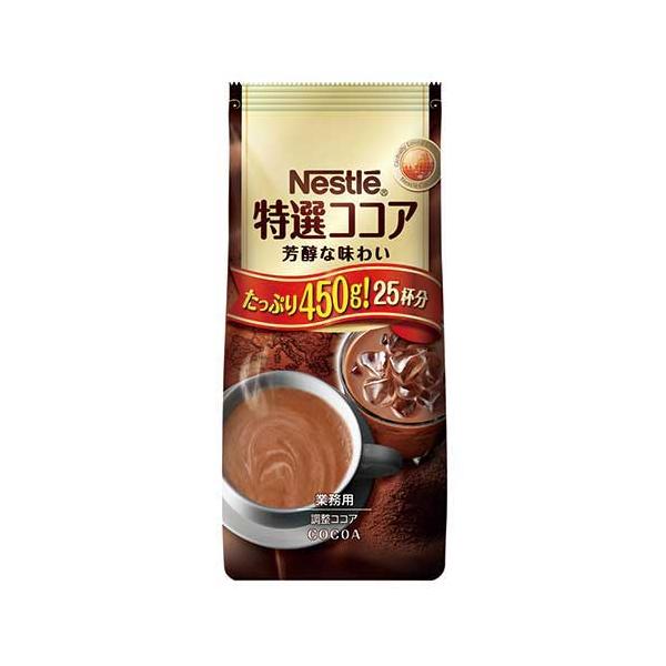 ネスレ　※ネスレ特選ココア４５０ｇ３袋　＿