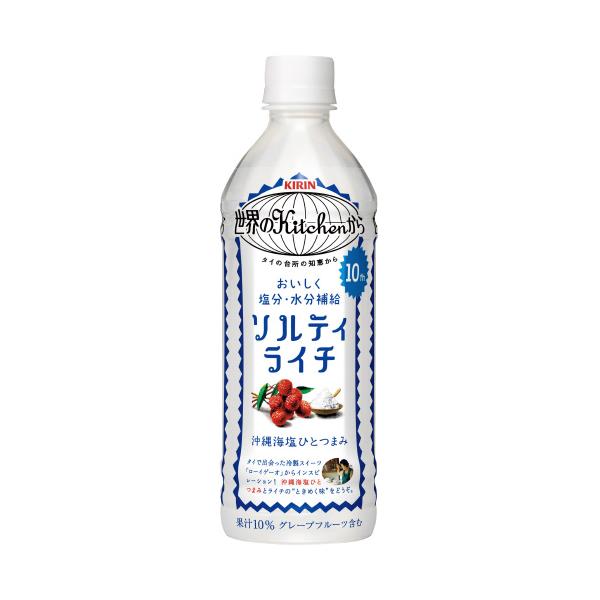 キリンビバレッジ ※ソルティライチ　５００ｍＬ／２４本 ０ ★10個パック