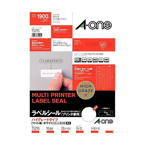 エーワン ラベル用紙 ７５２９５品番：75295JANコード:4906186752954※メーカーの都合によりパッケージ及び内容量などが予告なく変更される場合があります。