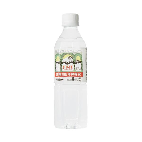 保存水 5年保存 富士ミネラルウォーター保存水 500ml １ケース24本