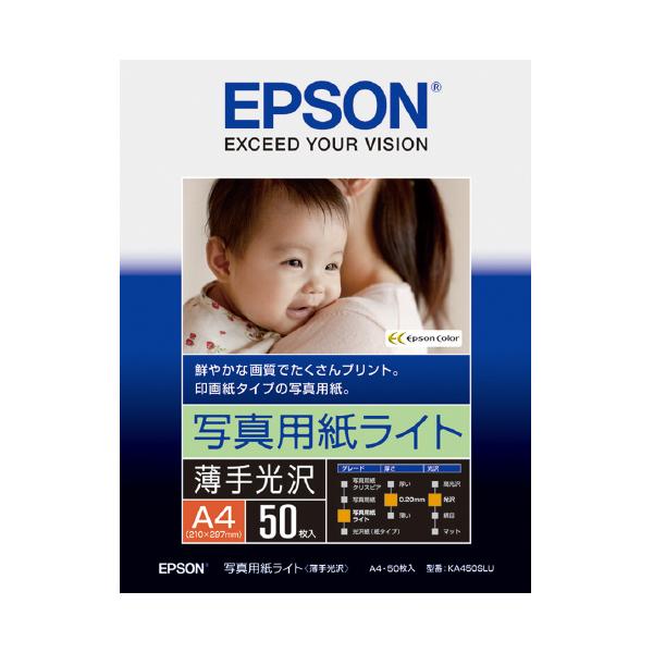 光沢紙 写真用紙 50枚 の人気商品 通販 価格比較 価格 Com