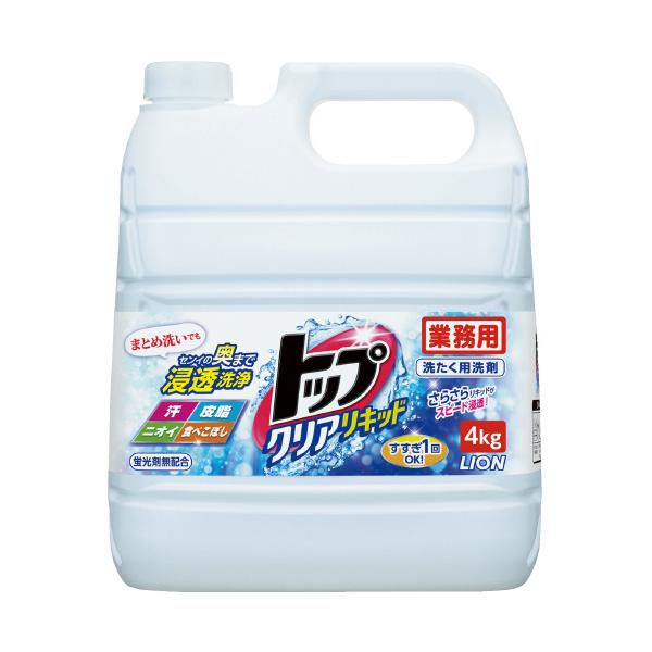 ライオン トップクリアリキッド　業務用　４ｋｇ ０