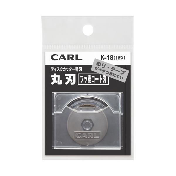 カール事務器 ディスクカッター替刃　Ｋ−１８　フッ素刃 Ｋ−１８