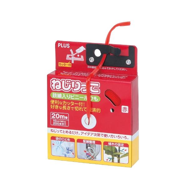 プラス 結束用品（ネジリッコ） ＴＦ−８００品番：TF-800JANコード:4977564010706※メーカーの都合によりパッケージ及び内容量などが予告なく変更される場合があります。