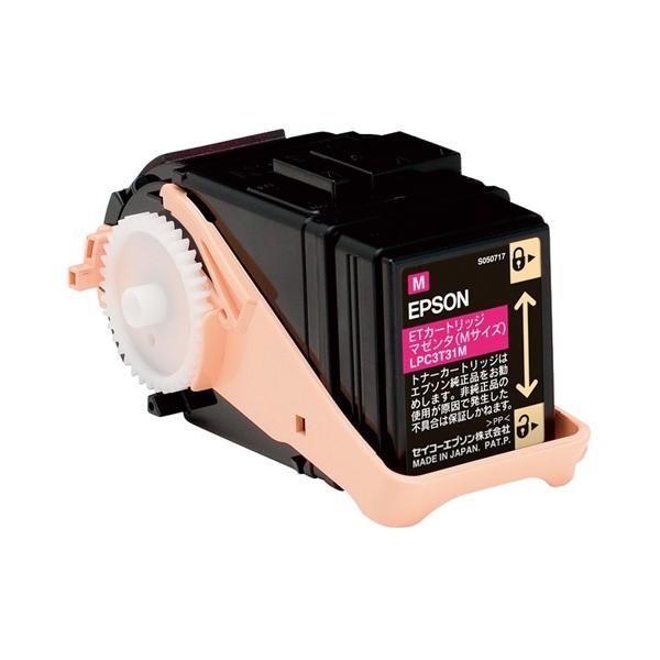 EPSON マゼンタトナーカートリッジ LPC3T31M V EPSON トナーカートリッジ LPC3T31M マゼンタ