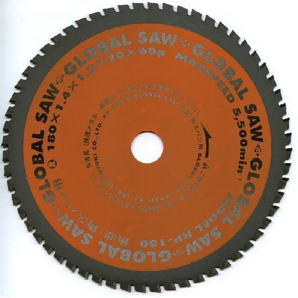 グローバルソー 角波・角スパン用 KP-100 (モトユキ) : mot0152 : 清水  