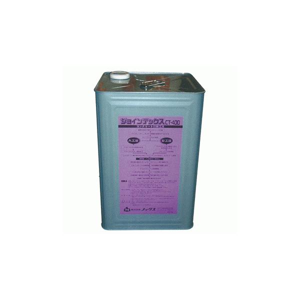 コンクリート打継剤 ジョインテックス CT-400 (18kg缶) ノックス