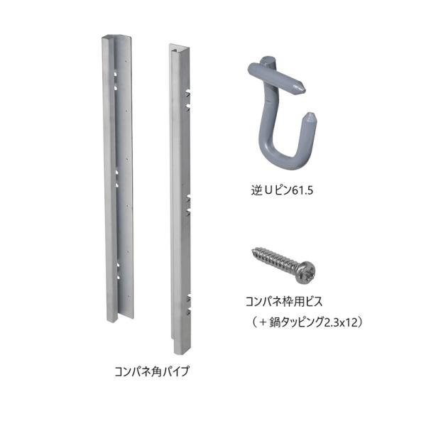 NSP コンパネ寸法調整型枠 コンパネ枠 750Hタイプ (ビス・Uピン