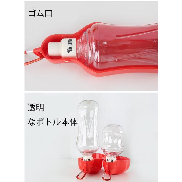 ペット用 犬用 携帯用給水器 ウォーターボトル 水槽付き 水漏れ防止 給水ボトル 犬 猫 散歩 旅行用品 携帯便利 軽量タイプ Buyee Buyee 日本の通販商品 オークションの代理入札 代理購入